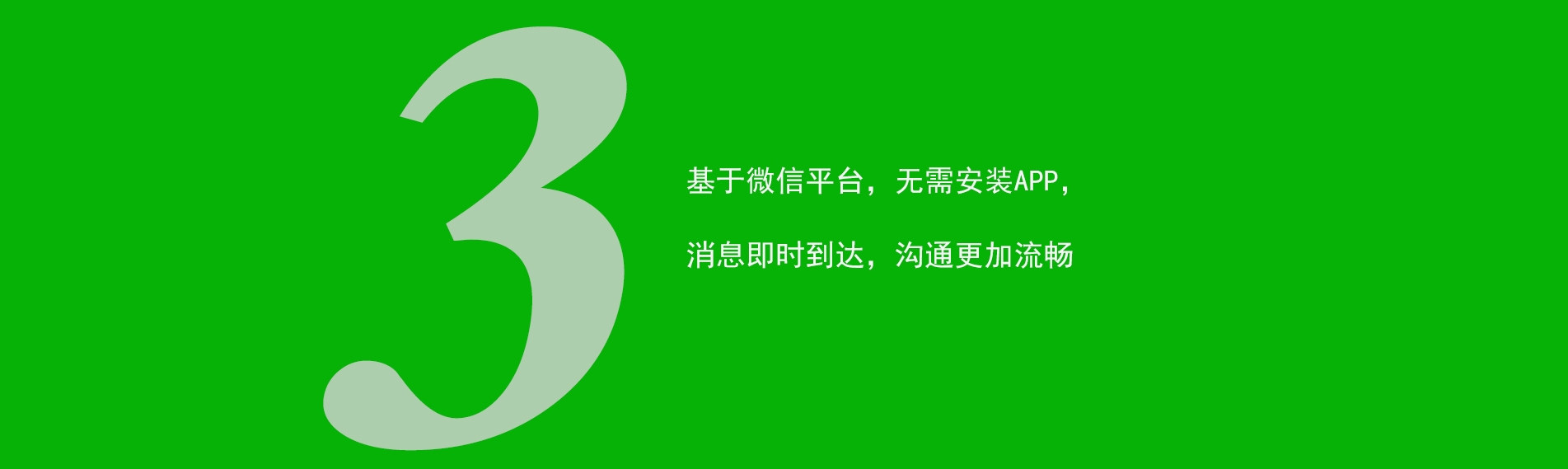 掌握OA